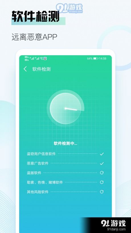 熊猫清理软件评测 高效优化与安全下载指南